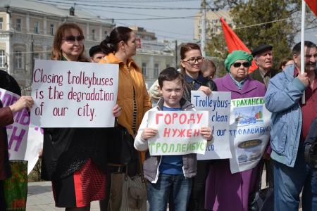 В Астрахани коммунисты провели митинг за сохранение троллейбусного транспорта