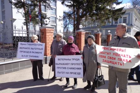 Ивановская область. Ветераны труда выражают протест против снижения льгот на проезд! 