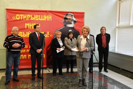 «Открывший миру новый путь». В Госдуме начала работу выставка, посвященная 200-летию со дня рождения Карла Маркса
