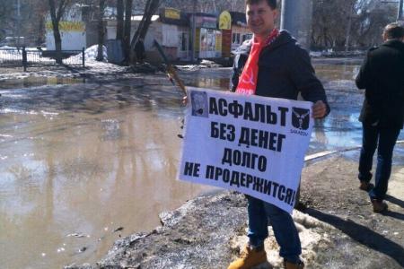 Саратовские коммунисты объявили войну бездорожью