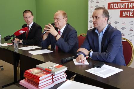 Г.А. Зюганов провел встречу со слушателями Центра политической учебы