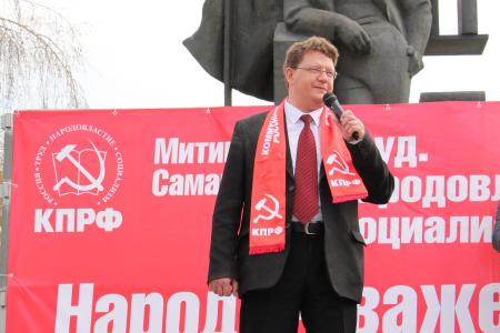 В Самаре прошли первомайская демонстрация и митинг КПРФ