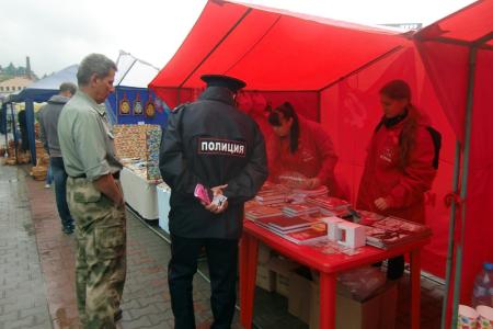 Ивановские коммунисты приняли участие в праздновании Дня города