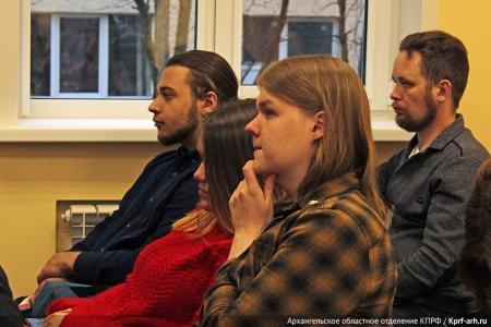 Архангельские коммунисты провели интерактивную научно-практическую конференцию «Марксизм и современность»