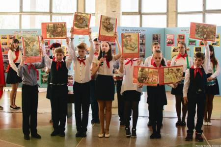 Приморский край. Будь готов! «Всегда готов!»