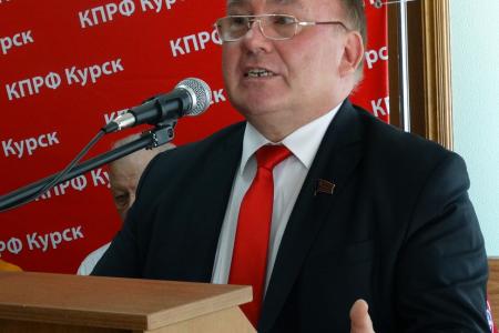В Курске состояласть 45-я областная отчетно-выборная конференция КПРФ