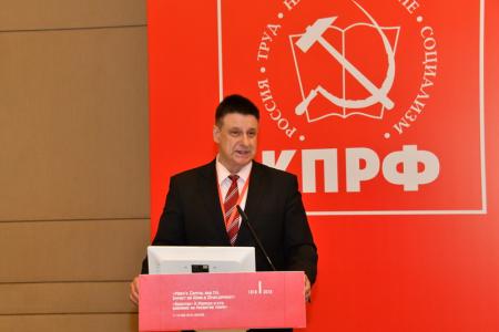 Завершилась Международная научно-практическая конференция "Капитал" К.Маркса и его влияние на развитие мира"