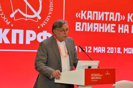 Завершилась Международная научно-практическая конференция "Капитал" К.Маркса и его влияние на развитие мира"