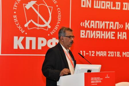 Завершилась Международная научно-практическая конференция "Капитал" К.Маркса и его влияние на развитие мира"