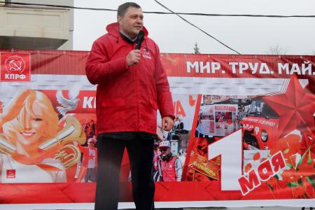 День международной солидарности трудящихся в Челябинске