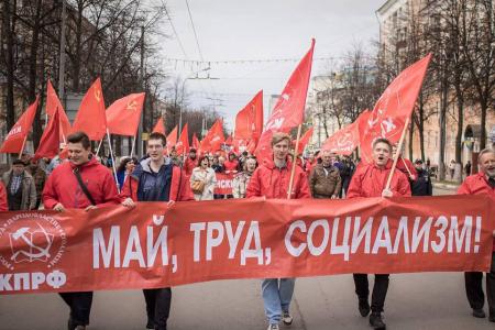 Первомайская демонстрация и митинг в Ярославле