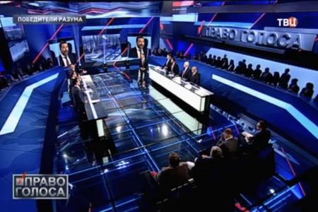 А.А. Ющенко принял участие в программе «Право голоса» на телеканале «ТВЦ»