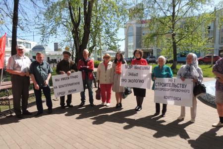 Ивановская область Кинешемские коммунисты провели экологический митинг