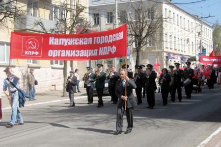 Калуга: Первомай шагает по планете