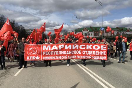 Красный Первомай в Марий Эл