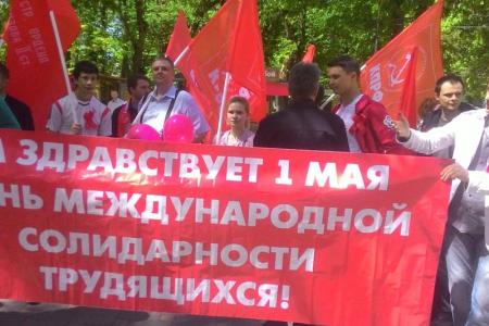 Лидер ставропольских коммунистов Виктор Гончаров: Потребность в Первомае как Дне солидарности трудящихся возрастает!