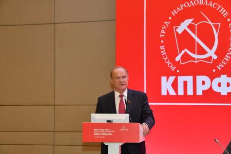 Завершилась Международная научно-практическая конференция "Капитал" К.Маркса и его влияние на развитие мира"
