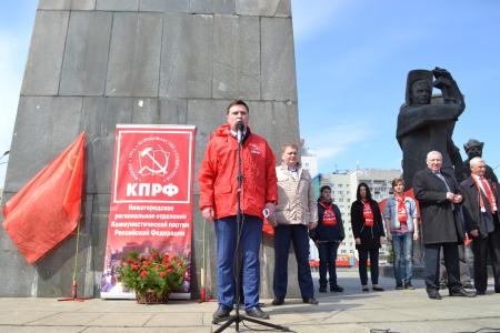 Мир! Труд! Май! Первомайский митинг в Нижнем Новгороде