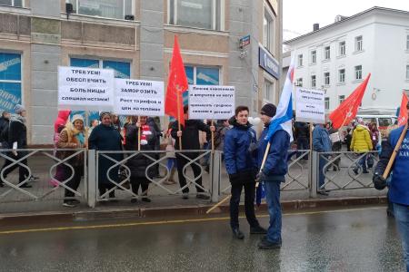 Первомай отметили на Камчатке