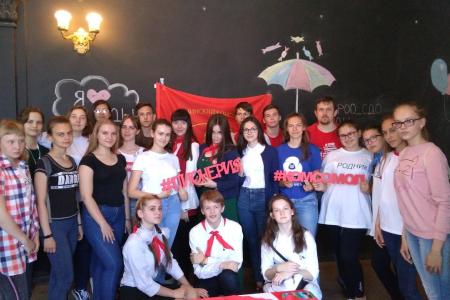 В Воронеже отметили День пионерии