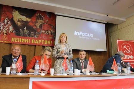 Состоялась XLVII отчётно-выборная Конференция Пермского крайкома КПРФ