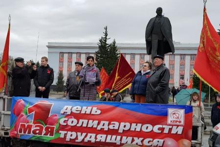 Алтайский край. Барнаульские коммунисты провели первомайские демонстрацию и митинг