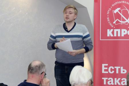 Челябинские коммунисты провели научно-практическую конференцию, посвященную 200-летию со дня рождения Карла Маркса