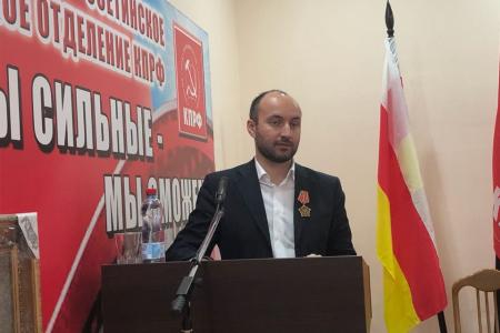 XXXIII отчетно-выборная Конференция состоялась в Северо-Осетинском республиканском отделении Компартии