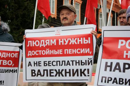 Томск. «Плати, работай, умирай – Нужна ли нам такая «стабильность»?»