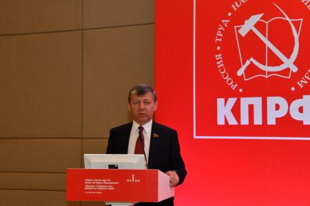 Завершилась Международная научно-практическая конференция "Капитал" К.Маркса и его влияние на развитие мира"
