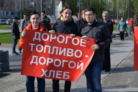 «Не забудем, не простим эти цены на бензин» - пикет коммунистов и перевозчиков прошел в Новосибирске