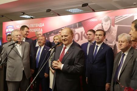Г.А. Зюганов поздравил с юбилеем известного хоккеиста Вячеслава Фетисова и выступил на открывшейся выставке, посвященной юбиляру