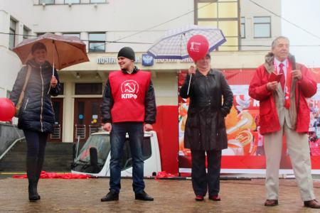 День международной солидарности трудящихся в Челябинске