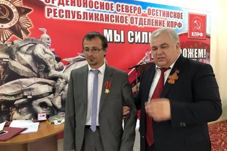 Казбек Тайсаев: «Северо-Осетинское республиканское отделение КПРФ способно решить любые поставленные перед ним задачи»