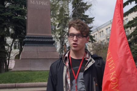 Пензенские коммунисты отметили юбилей Карла Маркса