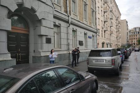 Комсомольцы Москвы вышли с пикетами к представительству Ульяновской области при Правительстве РФ против переименования площади В.И. Ленина в Ульяновске