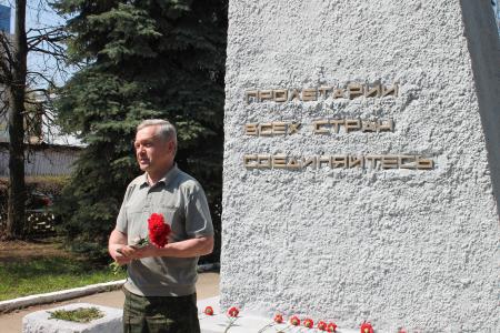 Нижегородские коммунисты отметили 200-летний юбилей Карла Маркса
