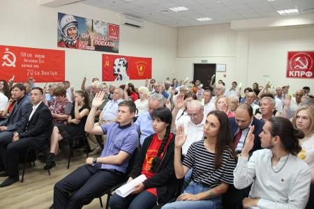 Состоялась IV отчетная конференция Крымского республиканского отделения КПРФ