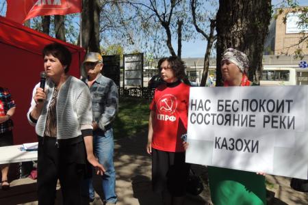 Ивановская область Кинешемские коммунисты провели экологический митинг