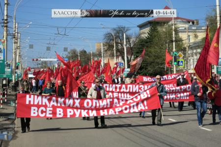 Тысячное "ура!" в день Первомая в Тамбове