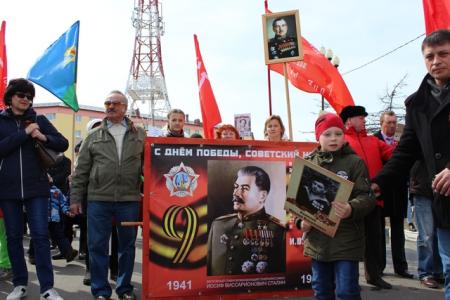 Магадан. Коммунисты приняли участие в акции Бессмертный полк