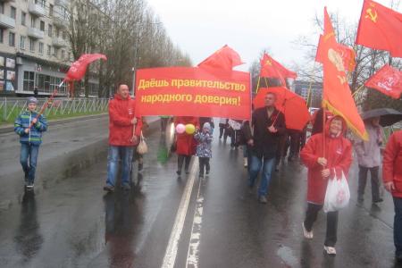 Красный Первомай в Ленинградской области