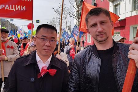 Южно-Сахалинск, КПРФ, Мир, Труд, Май!