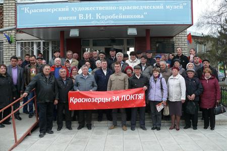 «Поддержим своего!»: Жители Краснозерского района выдвигают Анатолия Локтя в губернаторы