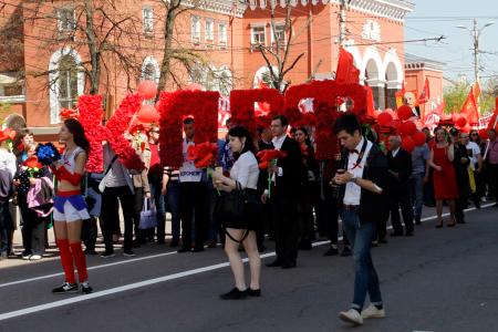 В Воронеже коммунисты провели первомайское шествие и митинг
