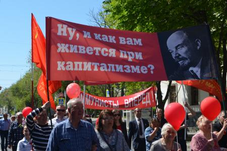 Красный Первомай в Севастополе