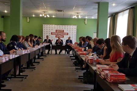 Г.А. Зюганов провел встречу со слушателями Центра политической учебы