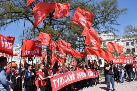 «Пусть всегда будет солнце!». Тульский обком провёл массовую демонстрацию и праздничный митинг