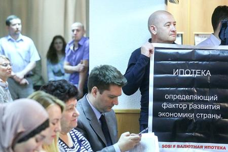 В Государственной Думе поддержали идею о продлении программы помощи ипотечным заемщикам 