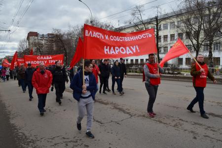 Вологодские коммунисты отметили Первомай